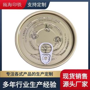 ���l 401# �R���F���_�w ���^�����޷���w ʳƷ����a�F�w��ӡˢ