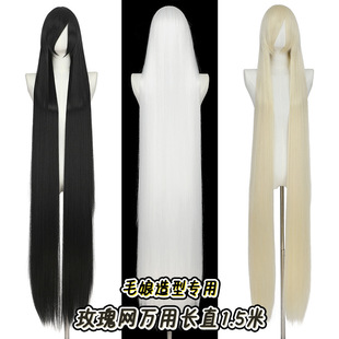 �f��cos�ٰl�L�l������ɫ150cm���Lֱ�l���^�lȫ�^�׹��S�F؛���l