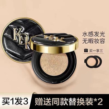 【送2个替换装】KDK皮革气垫轻奢明彩水雾光C霜持久遮瑕保湿定妆