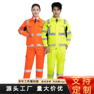 Customized Reflective Workwear Suit, High-Brightness Fluorescent Series Workwear, Engineering Clothing, Coal Mine Labor Protection Workwear with Printed Logo
