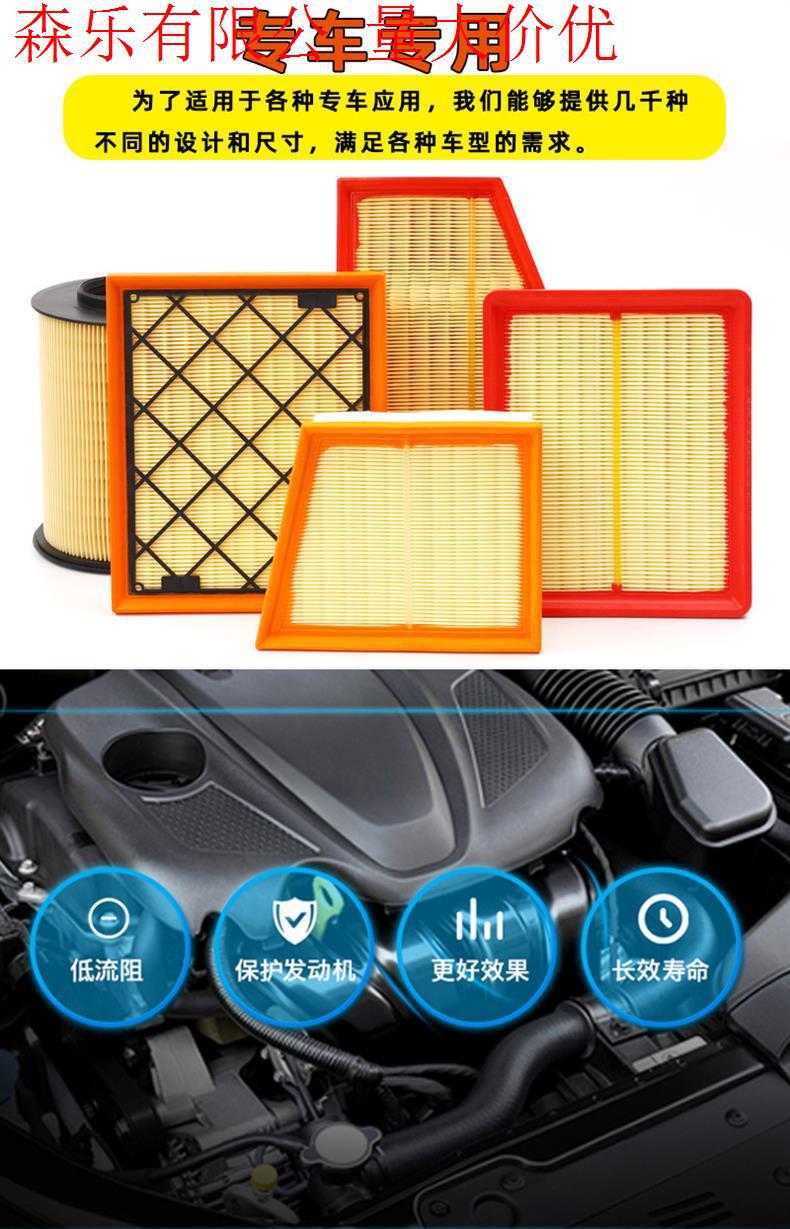 Car air filter and air conditioning filter combination set, high-quality boxed delivery for the entire vehicle, high-end and high-quality car filters