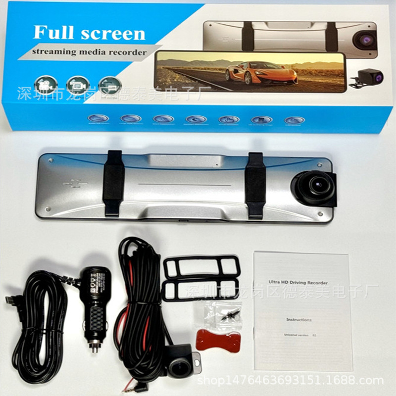 Driving recorder Streaming Media Rearview - x124k25kwifi