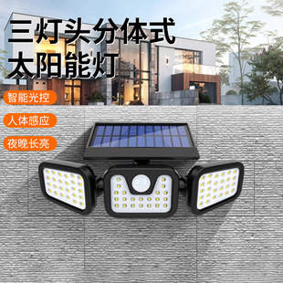 Solar Lighting Three-Sided Luminous Smart Sensor Lamp Street Lamp Super Bright High-Power Rural Courtyard Lamp Outdoor Lamp