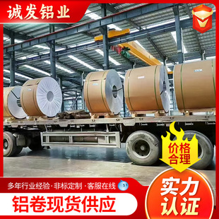 �ܵ����P�����X�� 5052 0.3*1000���XƤ�� �ɷ����X�Ͻ��