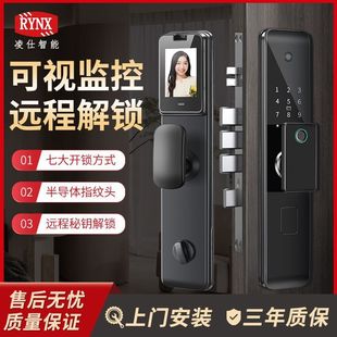 Lingshi Smart Lock Cat's Eye Camera Home Fingerprint Lock Password Lock Anti-theft Door Lock Rotating Automatic Door Lock