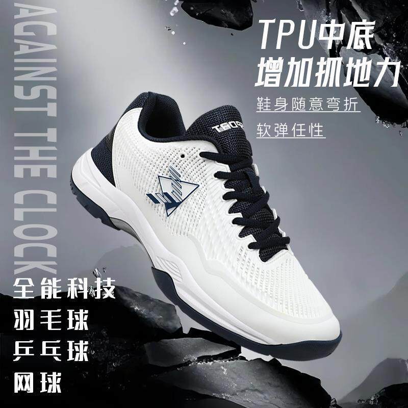 Professional Badminton Shoes for Men and Teenagers, Non-Slip Breathable Tennis Shoes for Junior High School Students, Practical Training Sports Shoes