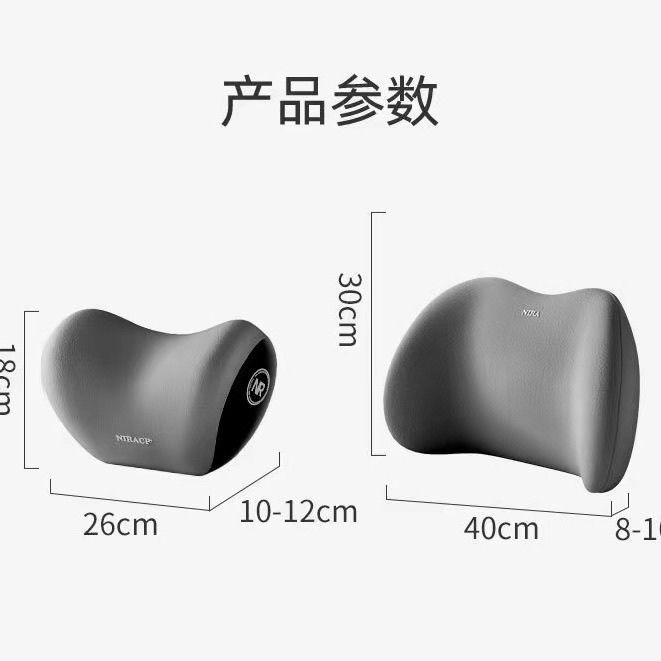 Suitable for Toyota Car Headrests, Lumbar Supports, Memory Foam Lumbar Cushions, Neck Pillows, Backrests, and Comfortable Car Supports