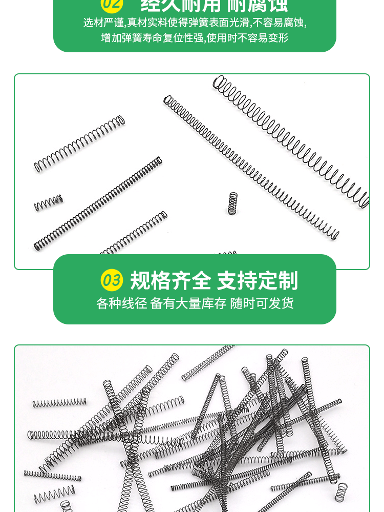 弹簧压簧大全长短大小弹簧精密微型回位压缩压力粗细弹黄钢0.2mm-阿里巴巴