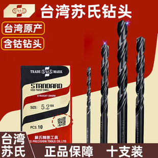 ̨��ԭ�b�K��SUS�黨�10֧�bֱ����^ģ����_�׸������^