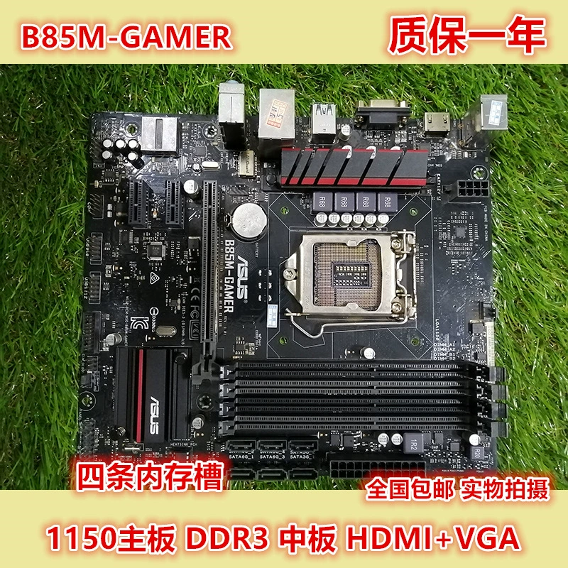 / B85-PRO GAMER/ B85M-GAMER 1150 игла Trooper B85 планшет