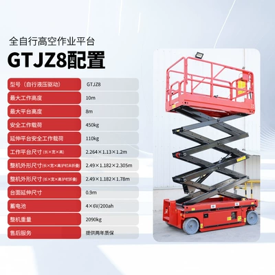 Avtomobil fırlanan platformaları lifting platform manufacturers in - 8m-fully-self-propelled-lift-advance-payment