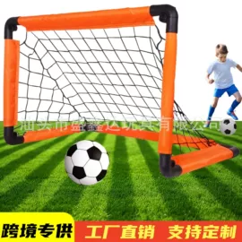 篮球架;运动休闲玩具;球类