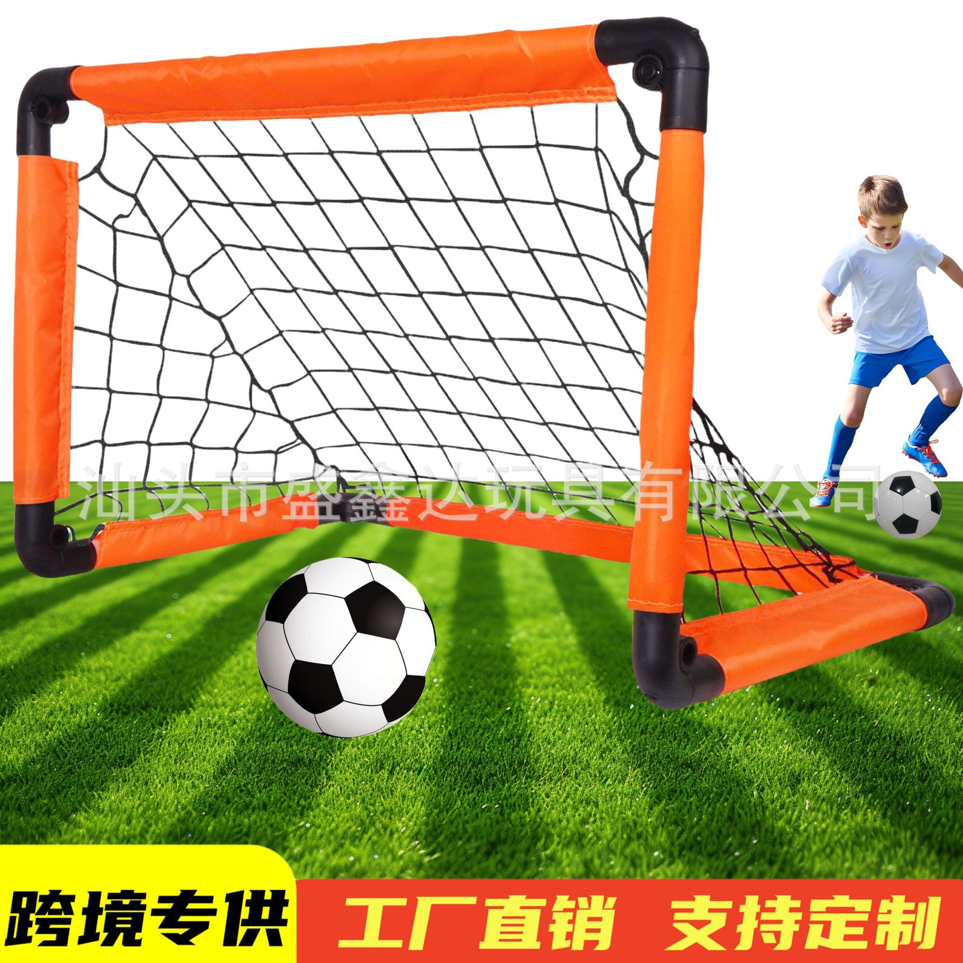 Transfronterizo Amazon plegable de fútbol para niños Puerta de fútbol Red Copa del Mundo portátil deportes al aire libre juguetes interactivos