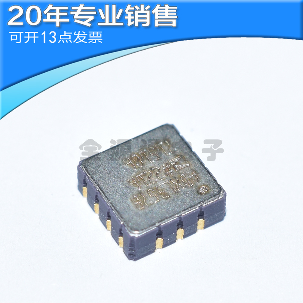 全新ADXL357BEZ-RL7 ADXL357BEZ ADXL357B LCC14姿态传感器芯片