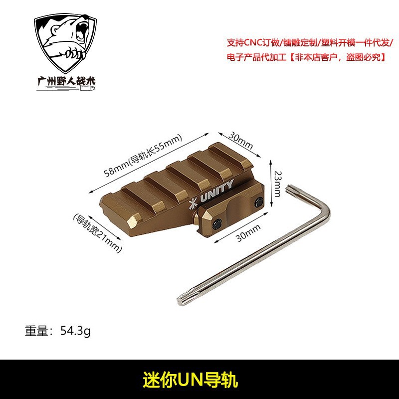 [Productos de la ONU]