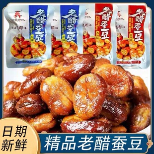 �Ǹ�ӛ�ϴ��Q��ɢ�Qԭζ����ζ�Ĵ��خa��ʳС���b���ζ����ͬ��