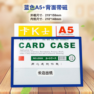 WholesAle A5 CArd K MAgnetic HArd PlAstic Sleeve StorAge File PVC File Sleeve TrAnspArent MAgnetic DisplAy BoArd DisplAy Sticker
