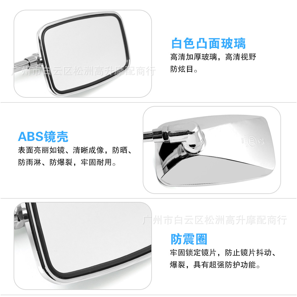 Cross-border electric vehicle and motorcycle modified retro rearview mirror Honda VTEC Little Wasp Sapphire CB1300