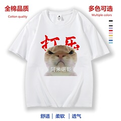 大きい頭の猫の子供服の表情は純綿のtシャツの半袖の口の猫のアメーノスサンドの彫刻の学生の半袖の男女を包みます。