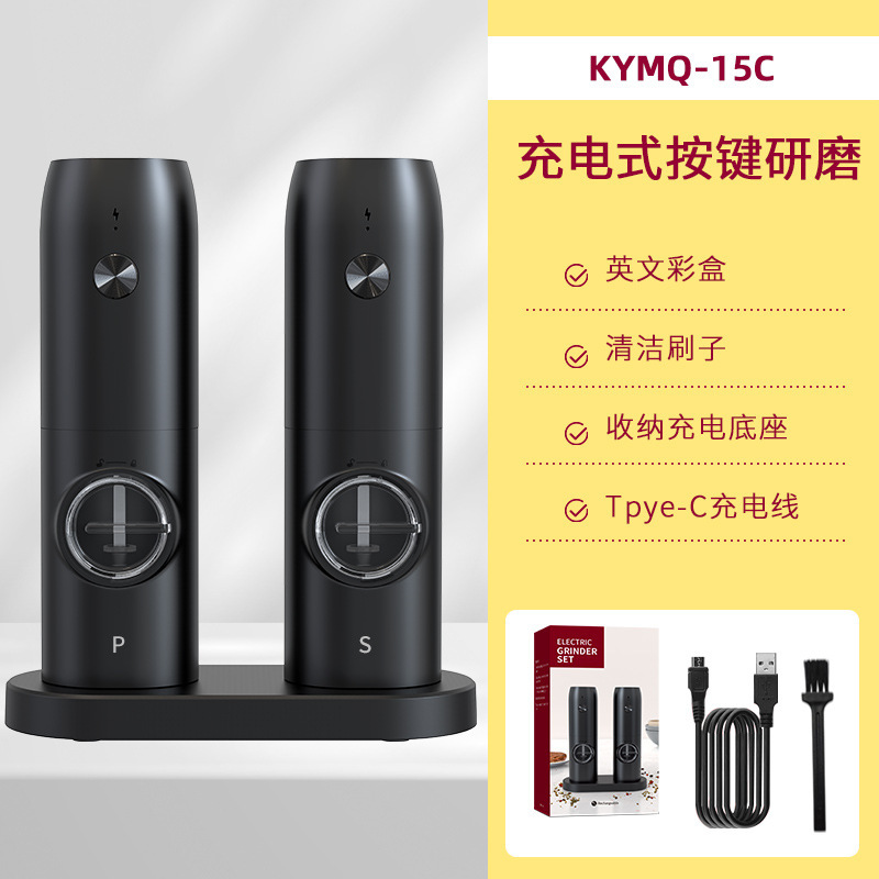 科力通手沖意式粉砕機コーヒーマシン充電コーヒー研磨器電動研削機携帯家庭用|undefined