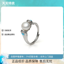 7-8mm�T�ߵ�ˮ�����ָŮС���߼���ָ�h���s���|���½���ָȦ