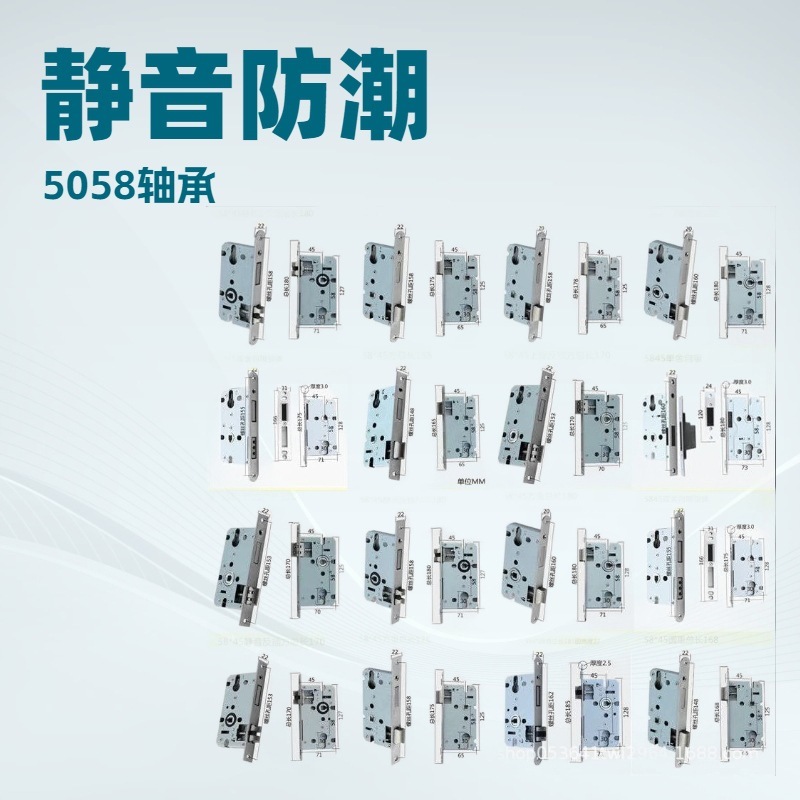 屋内ロックシリンダー磁気自吸式ロック本体 5058 シリーズベアリングルーム寝室ハンドル 5845 サイレントロック|undefined