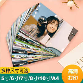 洗照片打印洗晒相片过塑封做成相册晒高清相纸刷手机批量6寸10寸