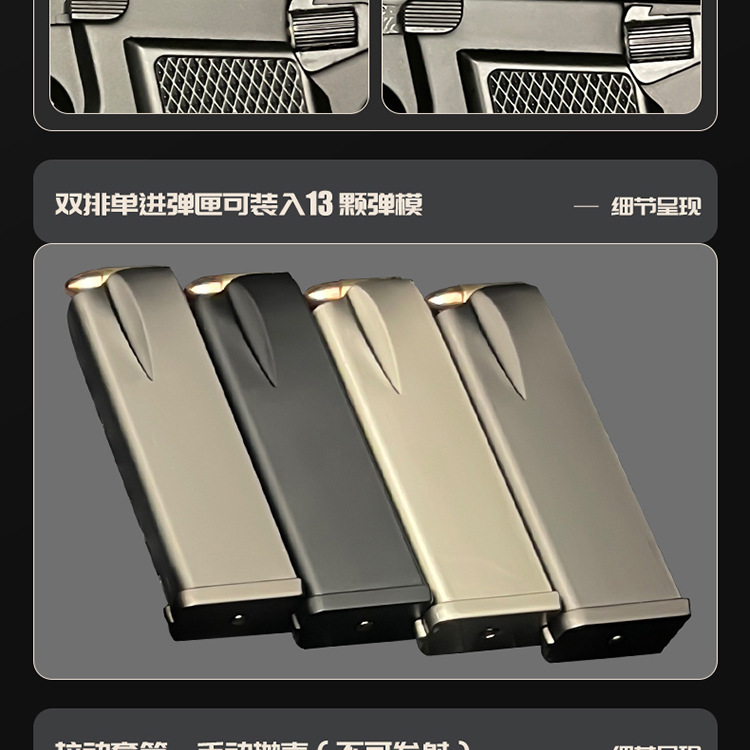 Browning 1935 details page _08