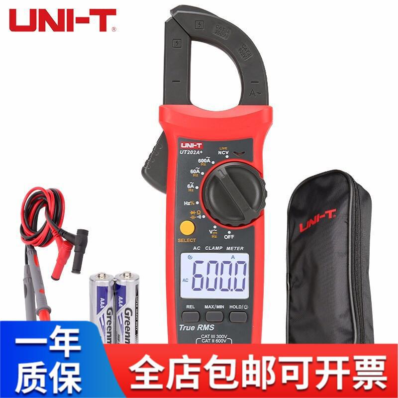 优利德（UNI-T）UT202A升级款数字钳形表钳形万用表防烧防误测数