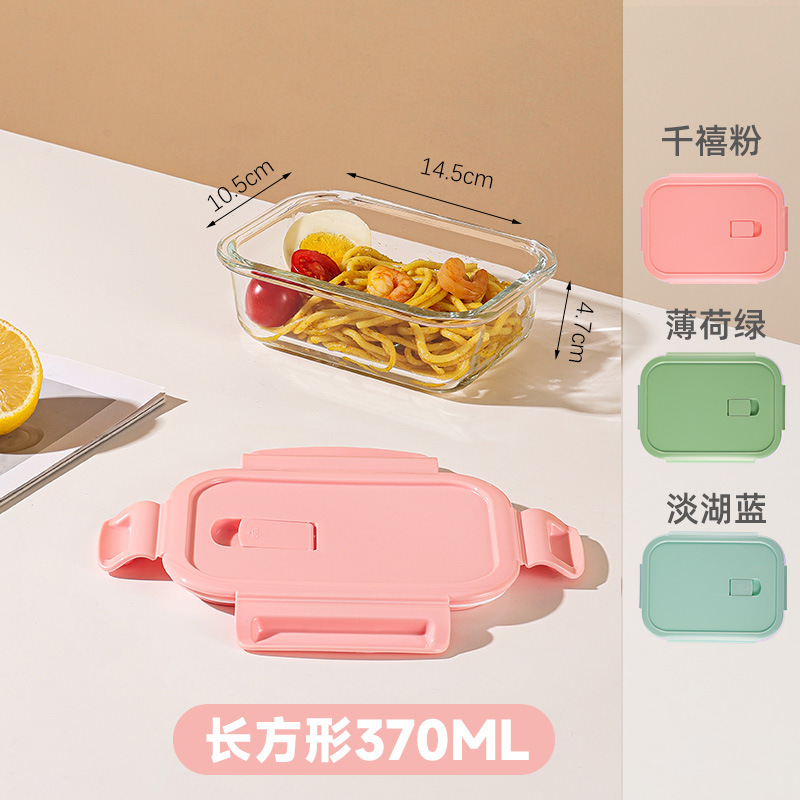 高級ガラス弁当箱、電子レンジ専用冷蔵庫、蓋付き鮮度保持箱、サラリーマン弁当箱、高ホウケイ酸弁当箱|undefined