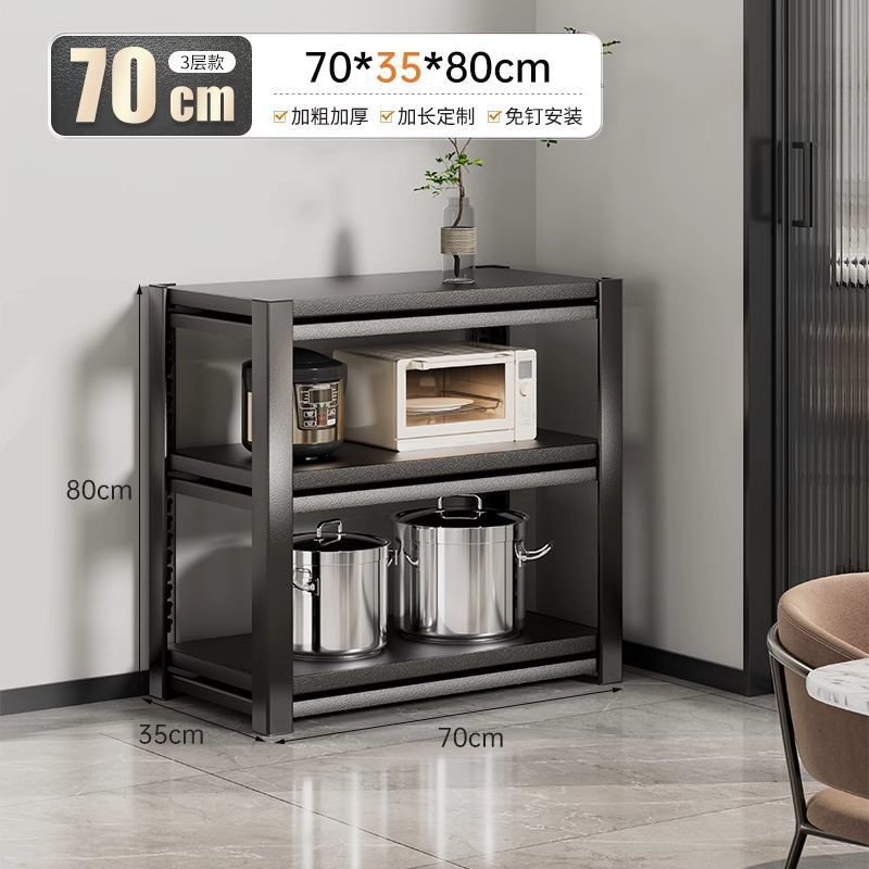 [빠른 도착 홈] 길이 70 폭 35-3 층 높이 80