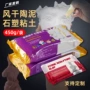 陶瓷风干石塑手工黏土