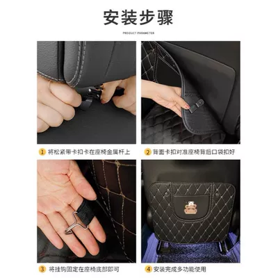 Chair back anti-kick pad: Car Cartoon Seat Protector, Children's