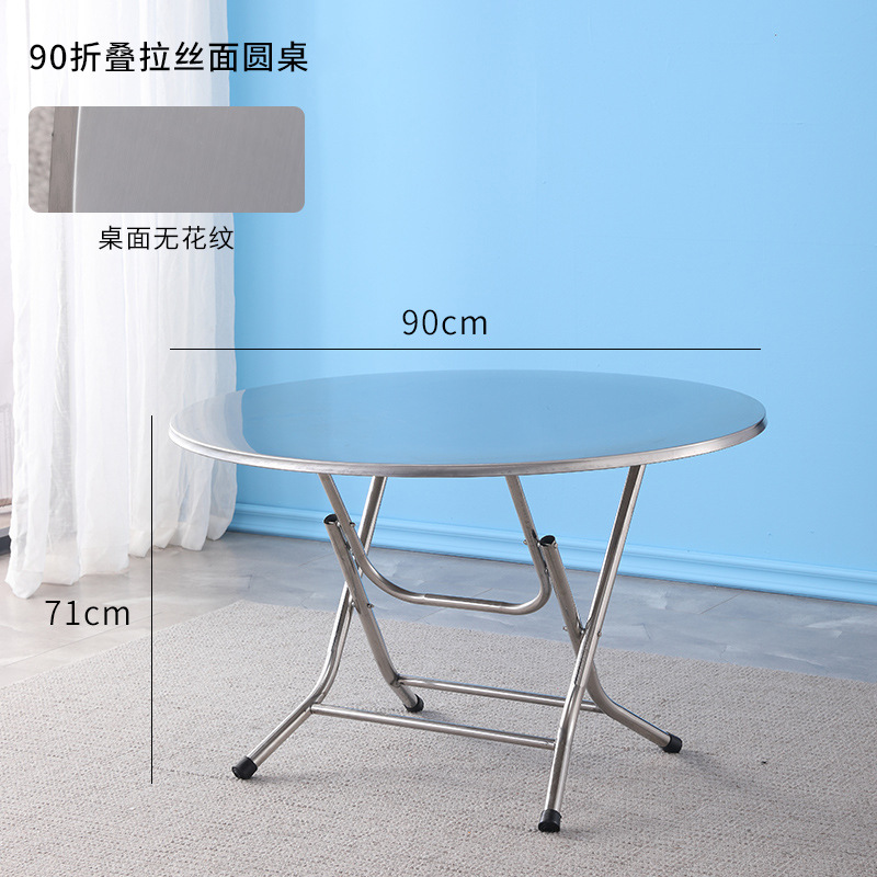Fábrica directa de acero inoxidable mesas redondas plegables mesas pequeñas mesas de comedor simples mesas cuadradas mesas de comedor domésticas