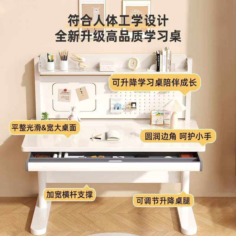 M Solid Wood Kidsren's Study Table Liftable Hole Board Writing Desk and Chair Set Primary School Student Study Desk Multi-Function L