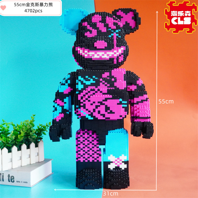 CLS moda Lesen compatible con Lego oso violento de gran tamaño bloques construcción 55cm adornos rompecabezas alta dificultad montado juguete DIY