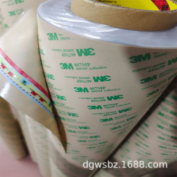耐高温3M467MP双面胶 面板贴合双面胶 薄膜开关3M467双面胶