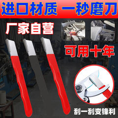 携帯用の刀を研ぐ器の庭園のはさみの包丁を研ぐ器のスクレーパーの刃を修理する器のメーカーの卸売りの刀の神器
