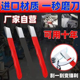 机用锯片;磨刀器/石/棒;梅花扳手