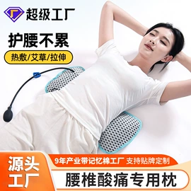 记忆枕;U型枕;坐垫椅垫