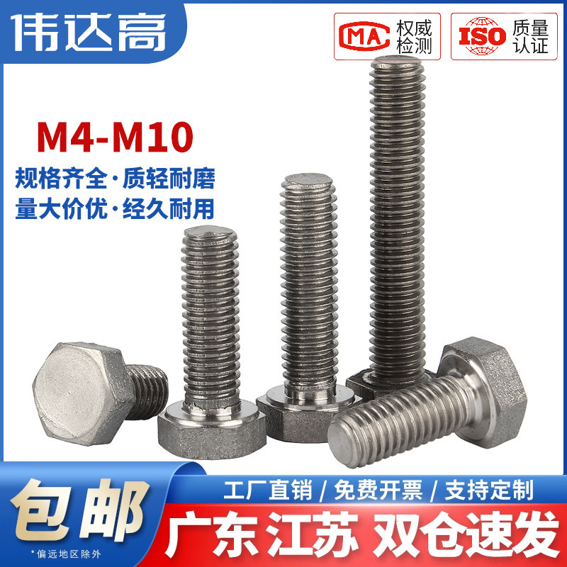 钛合金TA2外六角螺丝纯钛螺栓Gr2钛加长螺杆螺钉大全M4M5M6M8M10