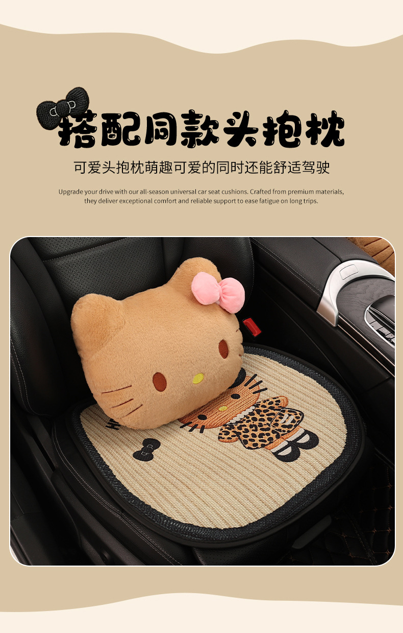 Cartoon Car Seat Cushion, Suitable for All Seasons, Cute and Thin Breathable Seat Cover for Girls, Summer Cooling Pad, Ventilated, 26 Styles