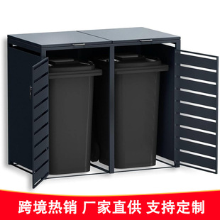 Cross-Border Metal Garbage Storage Room Tool Storage Box Garbage Classification Box Trash Can House Garden Box