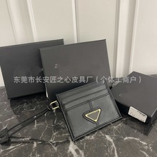 P拉达 卡包卡夹零钱包银行卡袋公交卡包金属标logo名片卡包外贸款