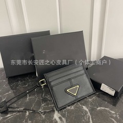 P拉达 卡包卡夹零钱包银行卡袋公交卡包金属标logo名片卡包外贸款