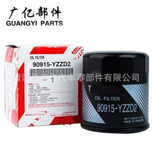 90915-YZZD2 90915-20001���������� ��о ���͸�90915YZZD2