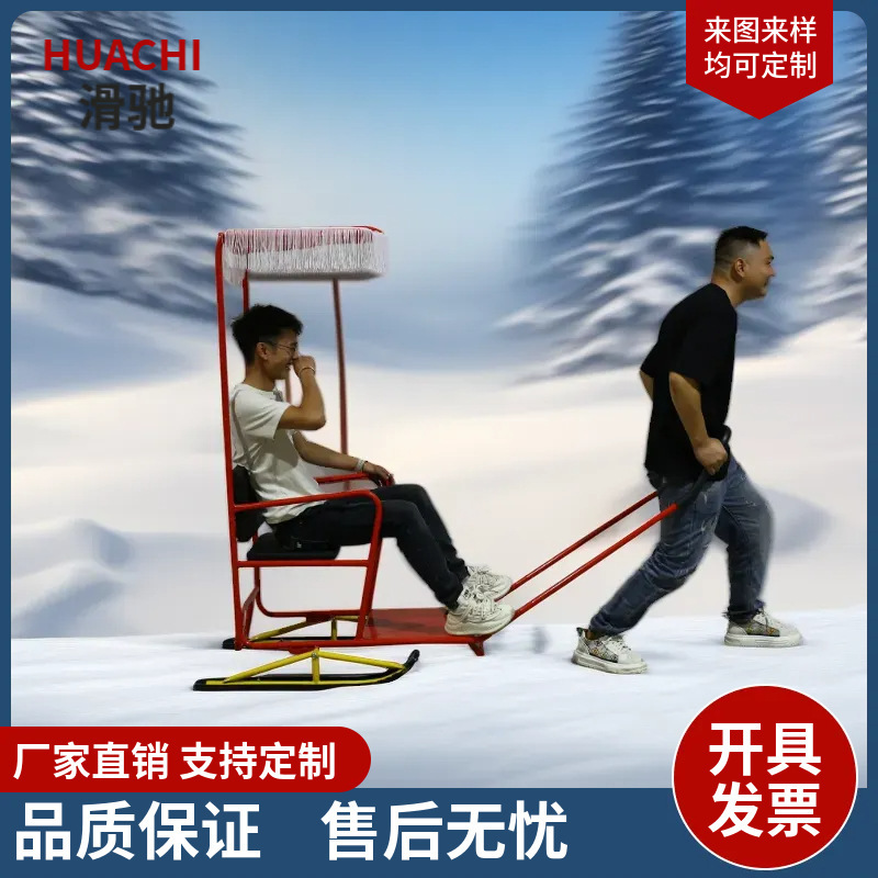 屋内外の氷と雪の世界、無動力遊具、氷人力車、氷遊具、雪龍舟、氷車|undefined