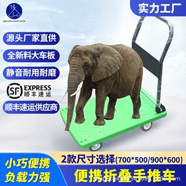 平板手推车;工具车;物流手推车