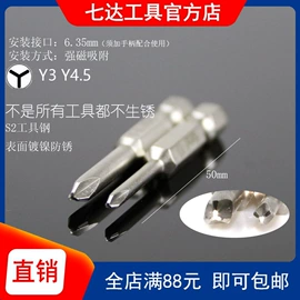 手动工具;六角螺丝刀;手动螺丝套装