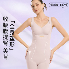 瘦身塑形衣塑身衣女美体塑型束身衣紧身衣 女式加强版连体塑身衣